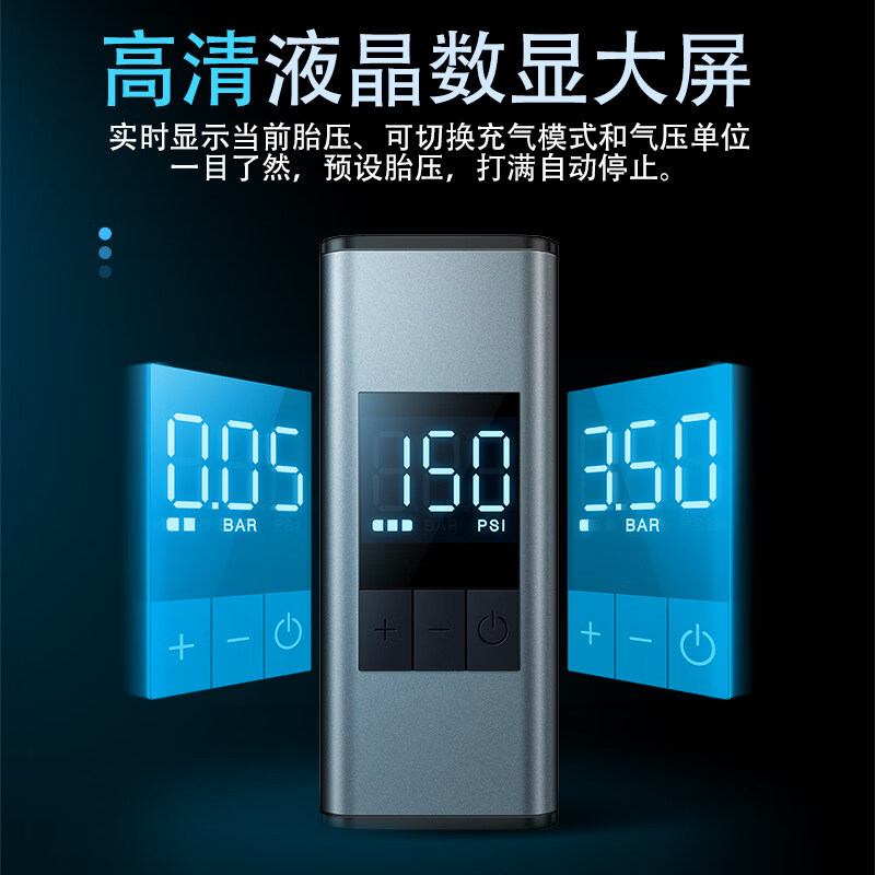 Youqi Cycling Electric Pump Mini High-Pressure Pump Portable Road Mountain Bike Intelligent Air Pump A3MAX_LED Digital Display_Air Pressure Preset_150PSI