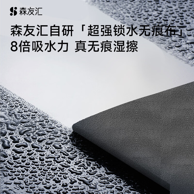 Senyouhui W3Pro window cleaning robot, glass cleaning robot as a gift, glass cleaning artifact, tile cleaning tool, fully automatic intelligent window cleaning robot base station model for housekeeping and high-level use, flagship all-round base station new product-W3pro