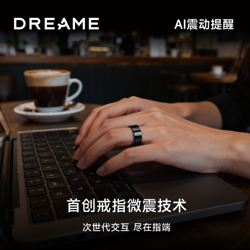Chai Mi Spring Festival Gala Same Style Dreame Ring Smart Ring Ring Sports Ring Vibration Reminder Air Interactive Touch Stress Heart Rate Blood Oxygen Sleep Monitoring No. 9
