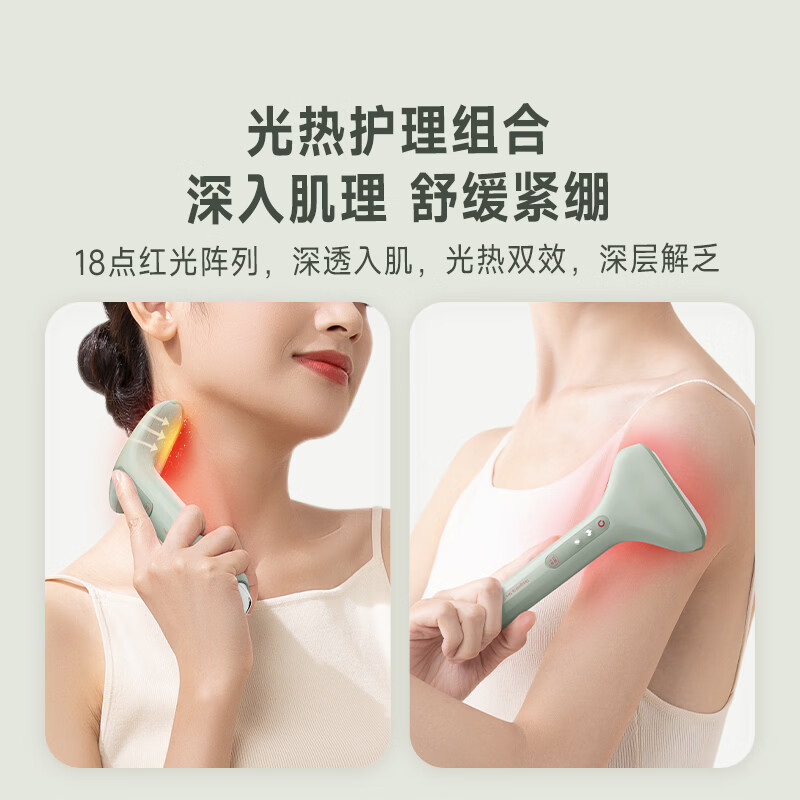 Keai element New Year gift, Spring Festival gift, practical health gift, jade for easy scraping, electric meridian brush and scraping instrument, facial scraping board, shoulder, neck and back meridian dredging, gift recommendation, jade for easy scraping, New Year gift for mom, elders, relatives and friends, heart-warming high-end health gift