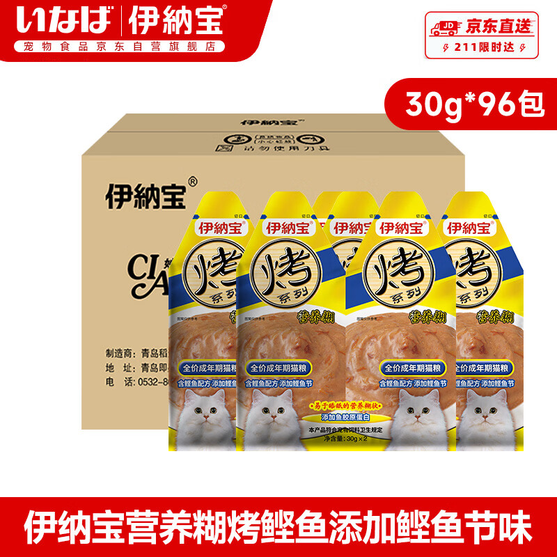 Inaba Cat Wet Food Nutrient Paste Grilled Bonito Added Bonito Festival Flavor 30g*96 Packs Full Box