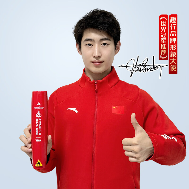 Quxing Aerosol Fire Extinguisher Home Car Tesla BYD Electric Vehicle Security Patrol 0 Pressure No Residue Portable