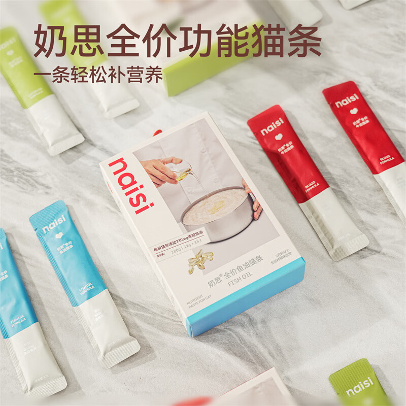 Naisi Naisi Ox Blood Cat Strips Nutritional Full Price Functional Cat Strips for Adults and Kittens Full Stage Wet Food Cat Snacks 12g*45 Count