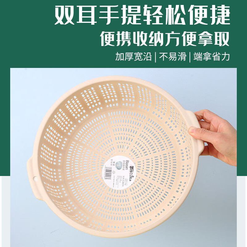Shantou Lincun vegetable basket plastic drain basket kitchen double-ear vegetable washing basket steamed bun basket household fruit basin round fruit basket green_1 pack
