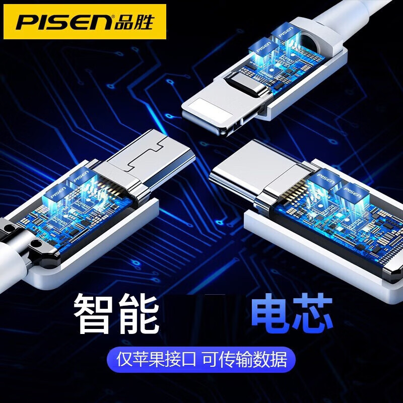 Pinsheng is suitable for Huawei and Apple two-in-one data cable charging cable type-c interface one-to-two PD fast charging C port iPhone15promax/14/13/12 Xiaomi mobile phone universal USB interface Apple + Type-C two-in-one 1 meter white