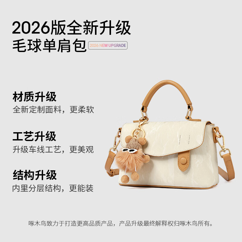 Woodpecker (TUCANO) bag women's 2026 Cambridge bag shoulder crossbody women's bag practical New Year's Day birthday gift for girlfriend and wife
