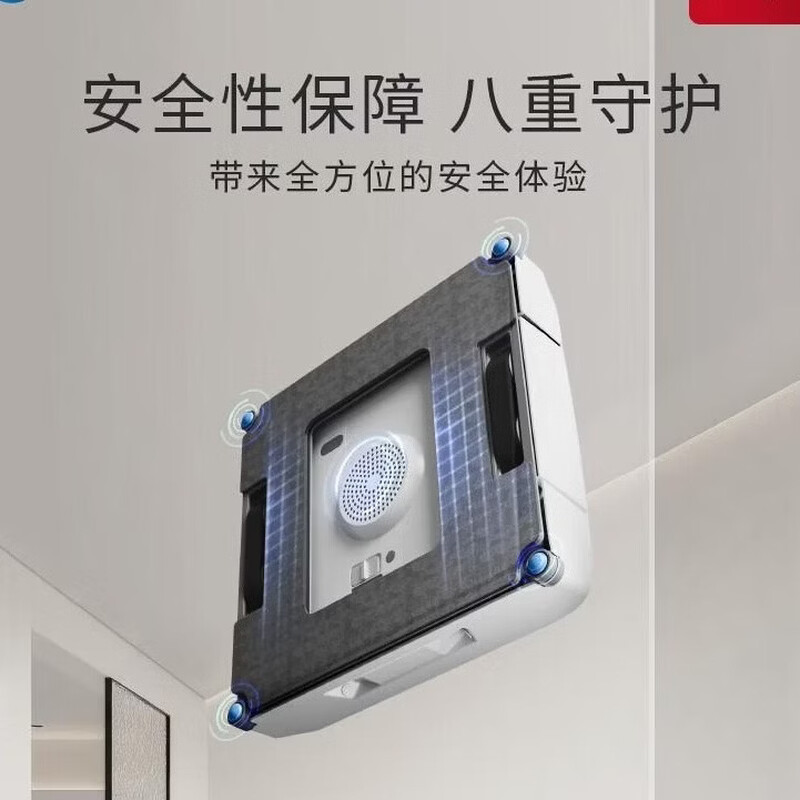 Chuangbao W1spro window cleaning robot, glass cleaning artifact, fully automatic window cleaning robot for home use W1SPRO W1SPRO