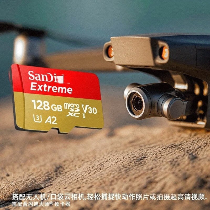 SanDisk applicable memory card TF card Pocket3 action camera GoPro13 128GB (DJI Shadowstone high-speed card)