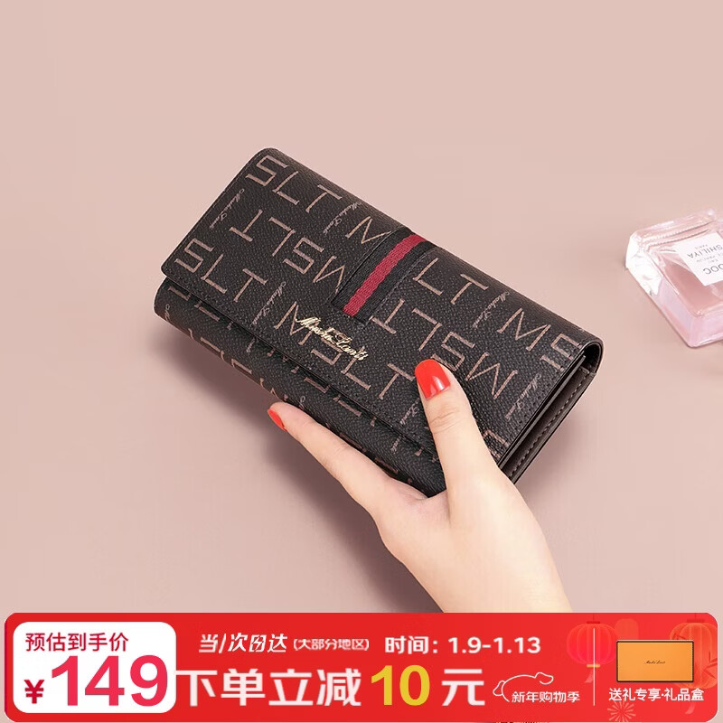 MashaLanti (MashaLanti) Women's Wallet Large Capacity Wallet Women's Long Money Note Holder Hand-held Coin Card Holder Practical New Year's Valentine's Day Gift