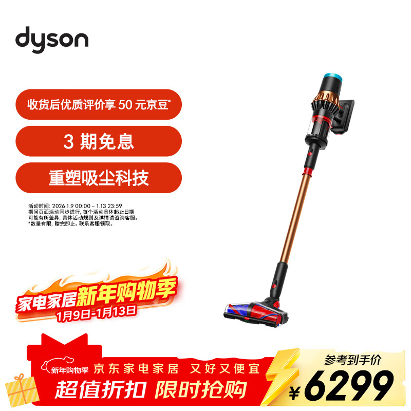 Dyson V16 Piston Animal cordless vacuum cleaner, handheld wireless, mite removal pet, suitable for home use