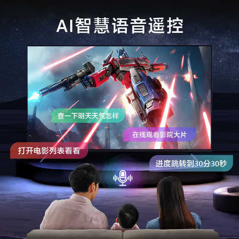 HUIWEI 40% national subsidy smart screen 8K ultra-clear LCD TV explosion-proof screen blue light remote control voice mobile phone projection display living room home eye protection smart network 55 inches long 98*height 58CM smart flagship version door-to-door delivery + 10 years of free replacement + free installation
