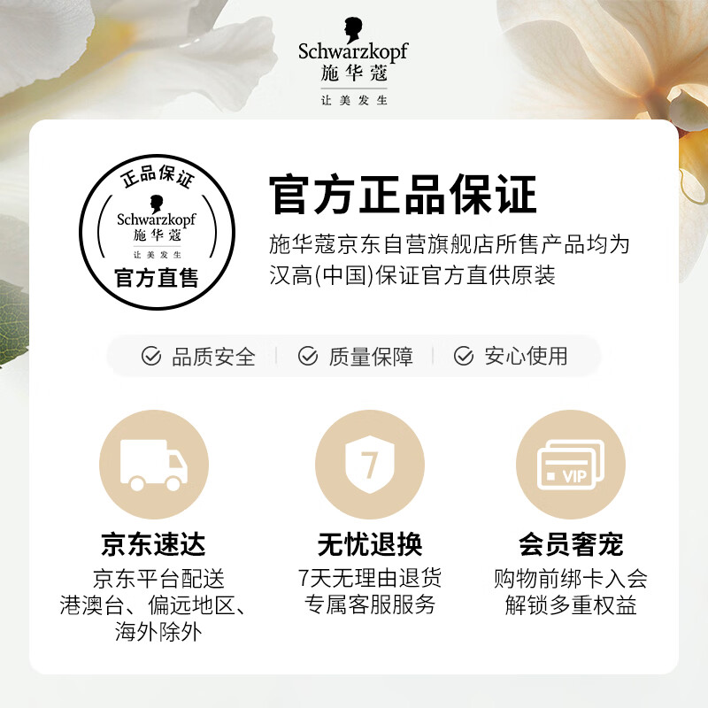 Schwarzkopf Feisili Black Hair Straight Dye Cream 7-998 Blackcurrant Purple Hair Dye Hair Cream Trend Bleaching-Free Color Dyeing