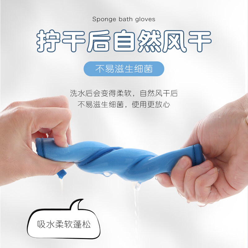 Shantou Lincun Baby's Special Painless Bathing Artifact Baby Rubbing Mud Cotton Household Green Painless-Double-Sided Children's Bathing