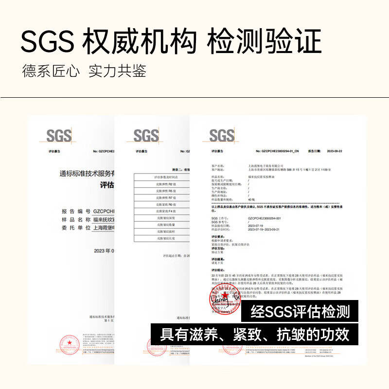 Freiol Freiol wrinkle firming massage oil stretch mark oil hydrating and moisturizing essence oil body for women 125ml/bottle