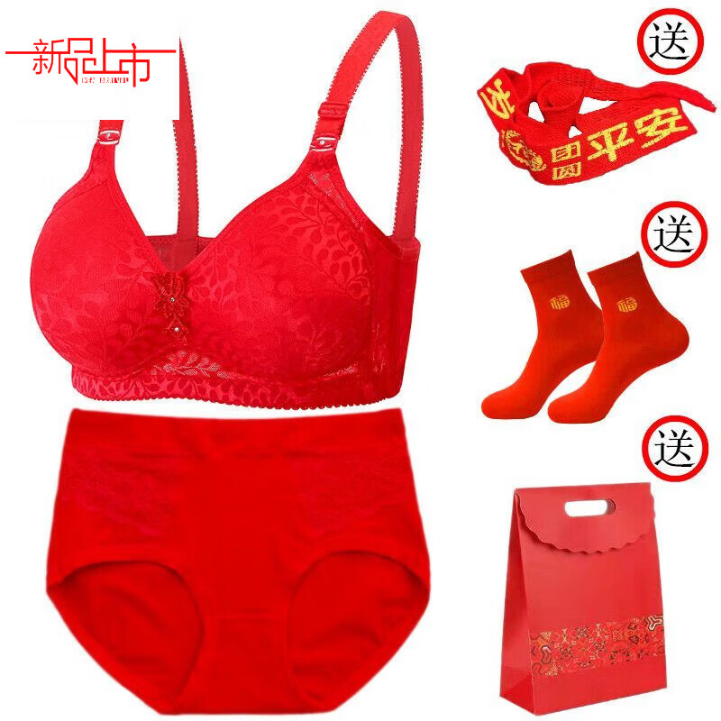 Yalu Big Red Set Gathered Plus Size Mother's Year Underwear Bra Women's Wireless Middle-aged and Elderly Festive Bra 668 Red Set/Pack 90B 40C Recommended 120-130 catties