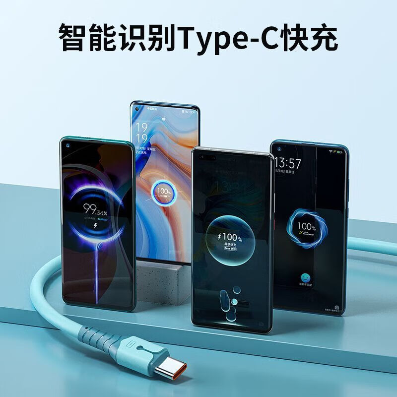 Liquid soft glue typec fast charging data cable 6A fast charging cable flash charging cable suitable for Huawei Honor Android various styles TYPEC interface flash charger cable skin-sensitive cable blue TYPEC--1.5M (two pieces)