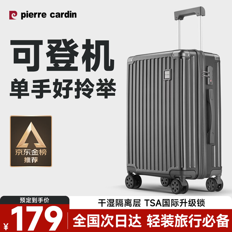 Pierre Cardin suitcase large capacity trolley case boarding suitcase password box small leather suitcase student checked box for men and women