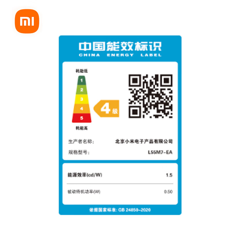 Xiaomi (MI) TV 55-inch 2025 4K ultra-high-definition LCD flat-panel TV first-class energy efficiency S55 Mini LED Redmi A55 home smart gaming color TV trade-in 55-inch worry-free installation package 55-inch top-of-the-line TV + door-to-door installation