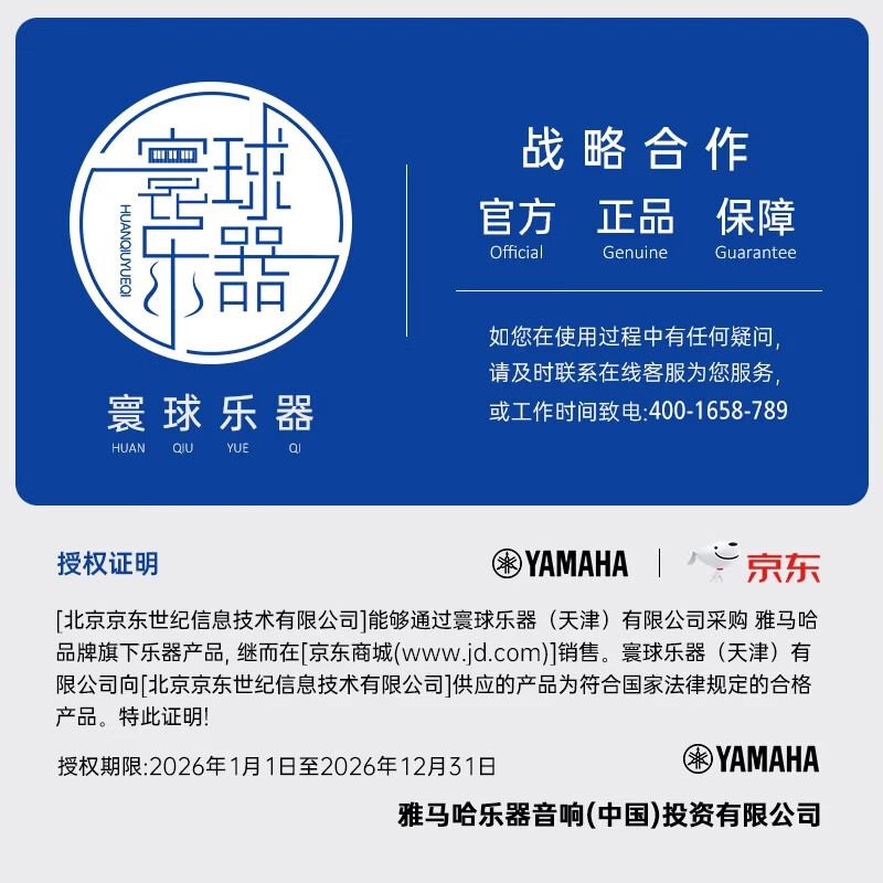 Yamaha (YAMAHA) P45 electric piano 88-key hammer keyboard portable smart digital electronic piano for adults and children + accessories