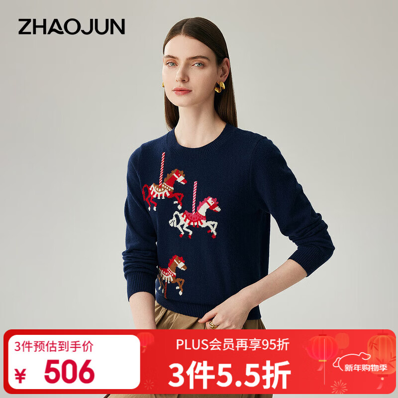 Zhaojun 2025 Autumn and Winter New Round Neck 100% Cashmere Sweater Women's Carousel Sweater Age Reduction Base Sweater Dark Blue XL