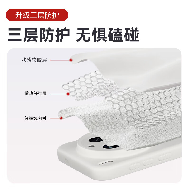 Shangsu suitable for vivoX300pro mobile phone case