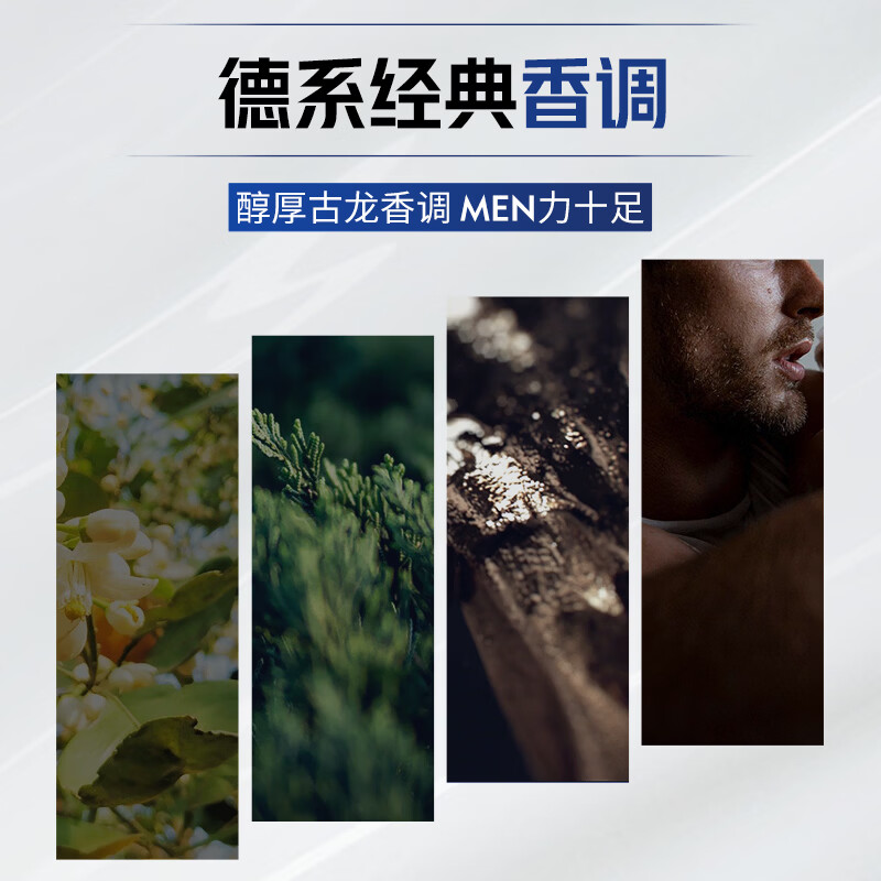 NIVEA Men's Refreshing and Non-greasy Refreshing Moisturizer Double Set 75ml*2 New Year's Day Moisturizing Cream for Dry Skin