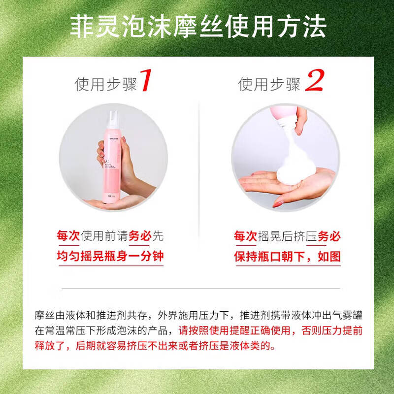 Fei Lingyao Style Bubble Mousse 80g Wool Curl Perm Fluffy Moisturizing Elastic Curl Portable Pack