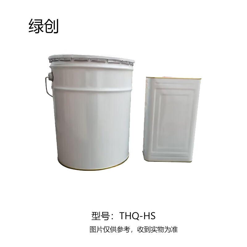 Green Creation Resin Coated Type A 15KG/set