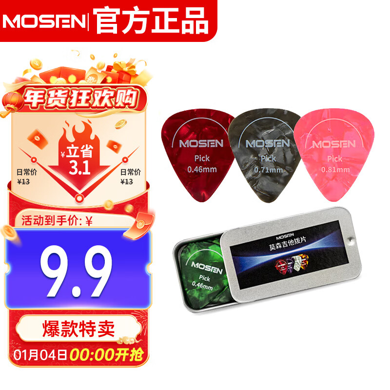 MOSEN B012 guitar picks made of celluloid, 12 pieces in 3 types, thickness 0.46/0.71/0.84mm glossy