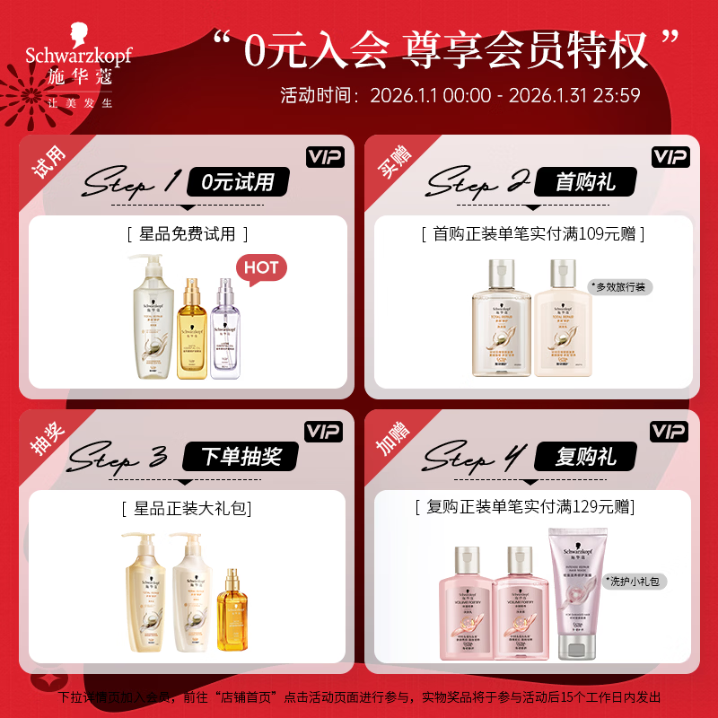 Schwarzkopf Yiran One-touch Bubble Hair Dye 5.65 Mist Tea Brown Hair Dye Easily Covers White Hair Multiple Times Hot Products