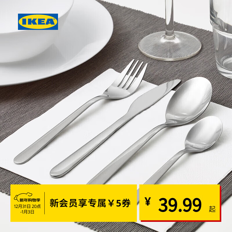 IKEA (IKEA) MOPSIG cutlery 16-piece set Western-style Western-style tableware cutlery modern metal tableware 16-piece set other