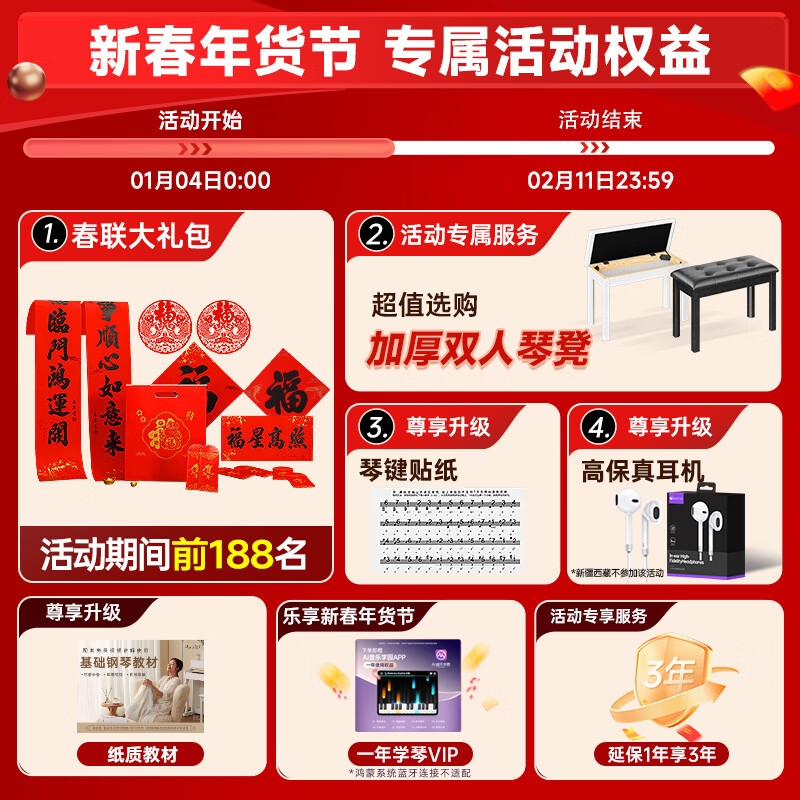 Betsy Electric Piano Heavy Hammer 88 Key Grade Examination Adult Beginner Intelligent Upright Electronic Piano B806 Glossy Black + Piano Bench