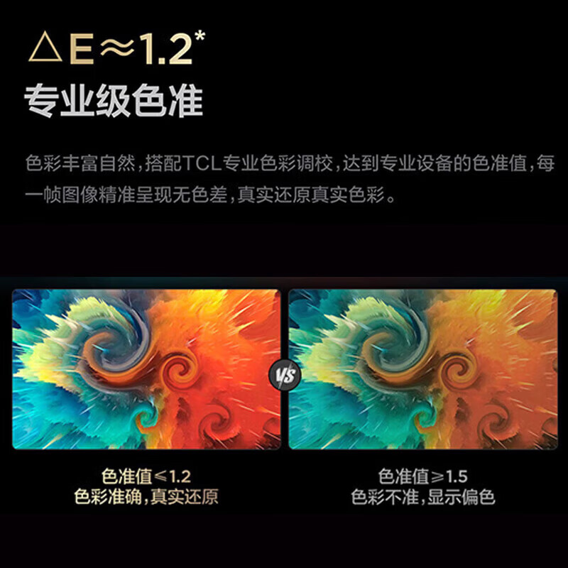 Wuzhou Ace 85-inch TV Home appliance subsidy 20% 8k ultra-thin LCD smart screen HD 75/65/55-inch wall-mountable home eye protection smart voice projection OLED TV 65-inch smart high-end Android 9.0 flagship version worry-free after-sales + door-to-door delivery + brand extended warranty + voice AI + free installation