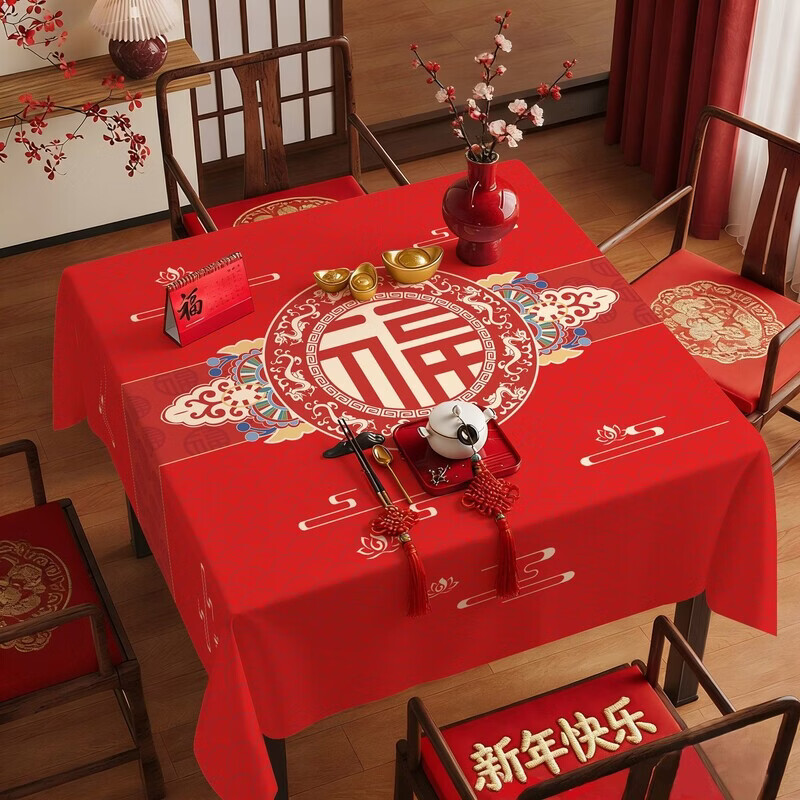 Fantasy 2026 New Year Square Table Cloth Square Red Table Cloth Year of the Horse Spring Festival Atmosphere Coffee Table Table Cloth Disposable BF497 has a bright future, upgraded, thickened and durable 120*120cm suitable for 80*80 square table/round table