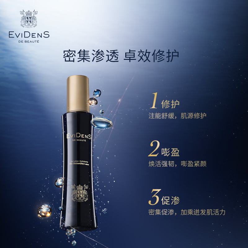 EviDenS de Beaut second generation super JOUR*CP gift box anti-wrinkle birthday and New Year gift for girls