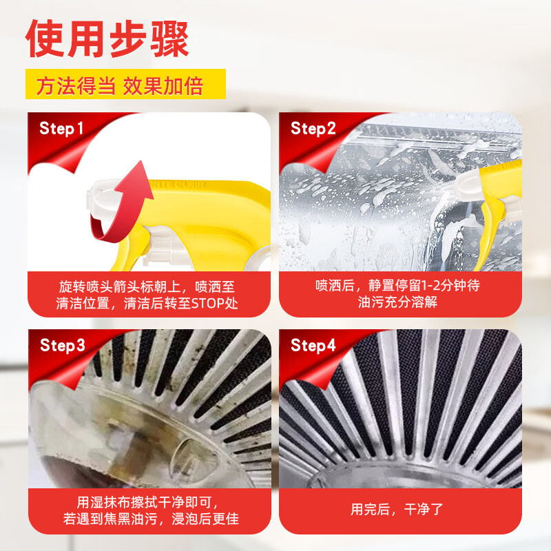 CHANTE CLAIR Multifunctional Oil Cleaner (Lemon Scent) Kitchen Heavy Oil Cleaner 600ml Home Cleaning