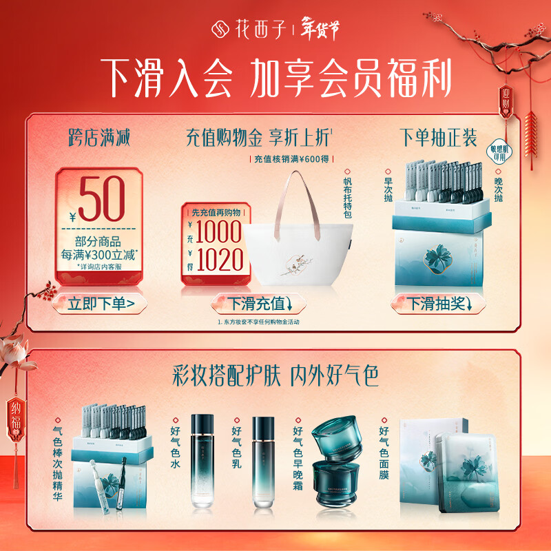 Hua Xizi air loose powder setting powder K03 oil control brightening long-lasting makeup repair makeup 8.5g