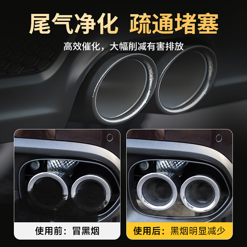 Pulu Liquid Gold Fuel Treasure removes carbon deposits, three-way catalytic converter fuel additive, carbon deposit cleaning agent 300ml*4 bottles