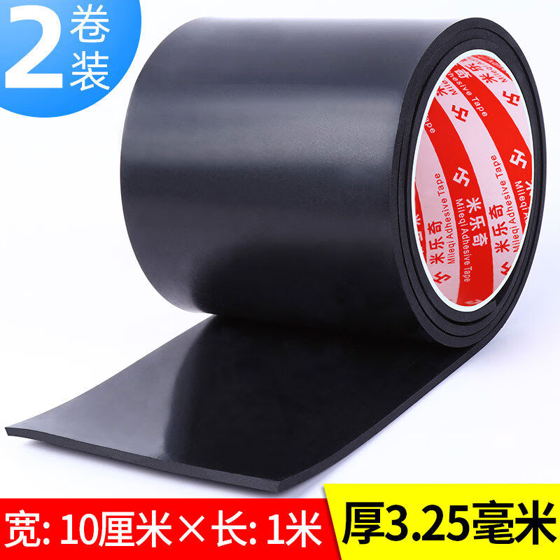 Guge rubber mat industrial black leather mat shock-proof rubber mat wear-resistant thick shock-absorbing insulation board rubber soft oil-resistant anti-slip gasket 10 cm wide * 1 meter long 2 rolls 3 points 25mm thick