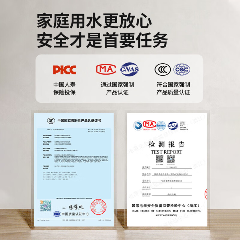 Royalstar electric hot faucet instant hot faucet smart bathroom kitchen bathroom digital display adjustable temperature faucet hot and cold dual-use white + frequency conversion constant temperature + leakage protection