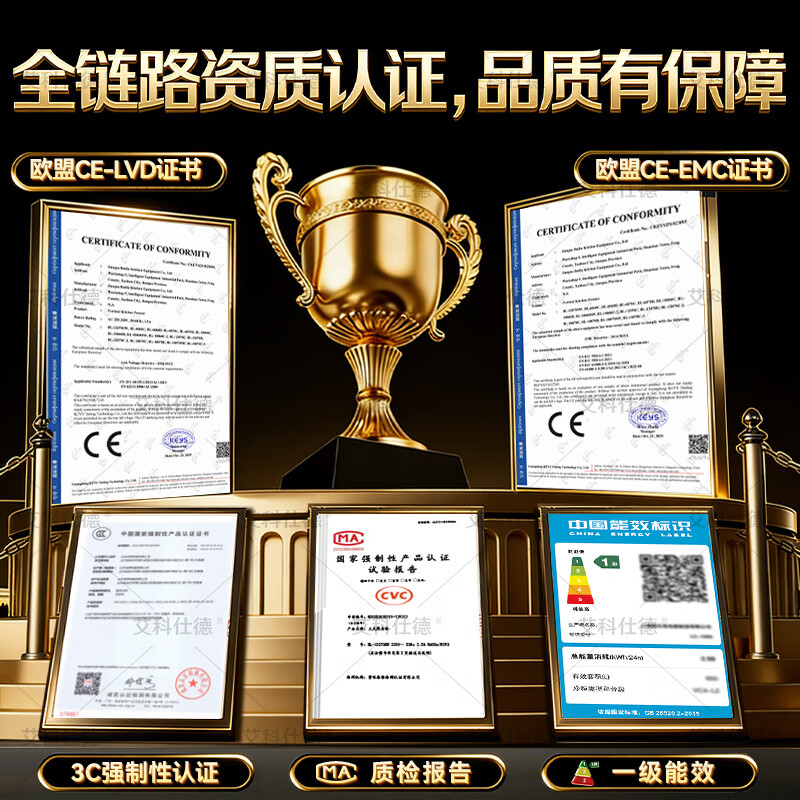 Axed four-door refrigerator commercial dual-temperature refrigerated freezing four-door large-capacity kitchen refrigerator hotel hotel fresh cabinet vertical freezer display cabinet direct cooling four-door 1000L dual temperature