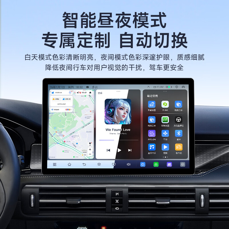 Jiuyin is suitable for Geely 13-inch 24 remote super VAN central control car large-screen car navigation and reversing image all-in-one machine 1 flagship Pro 7862S-8 core-4+32G navigation host + installation