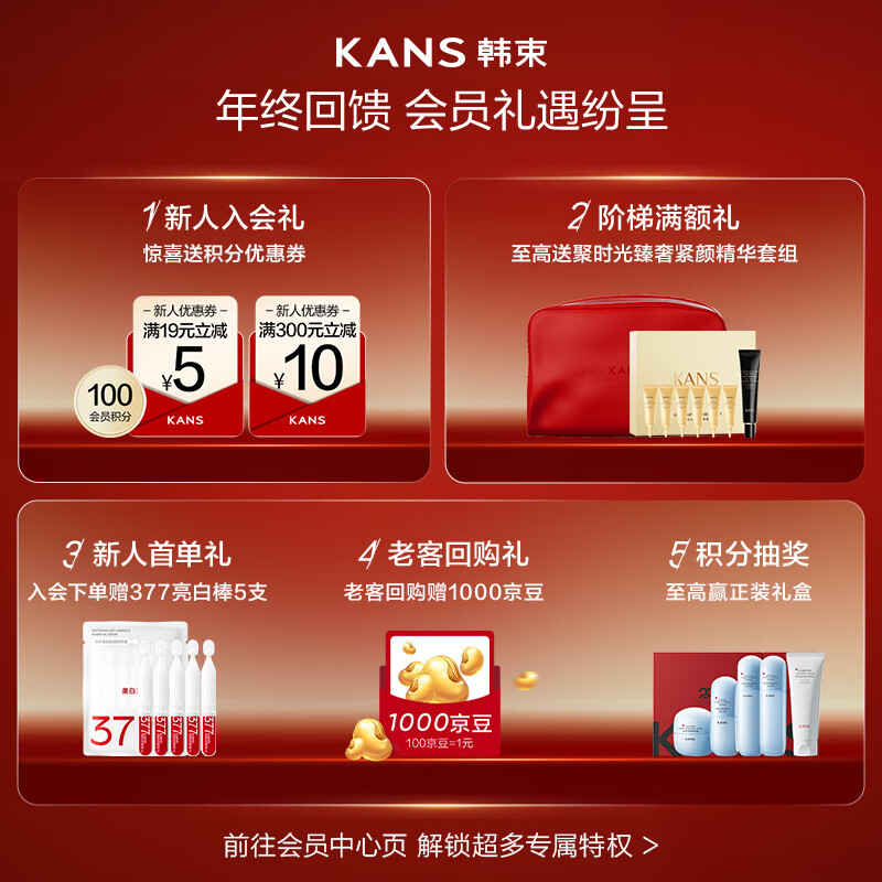 Han Shu Wang Jiaer's same style 377 whitening stick whitening light lines and spots second-throwing essence moisturizing skin care products gift