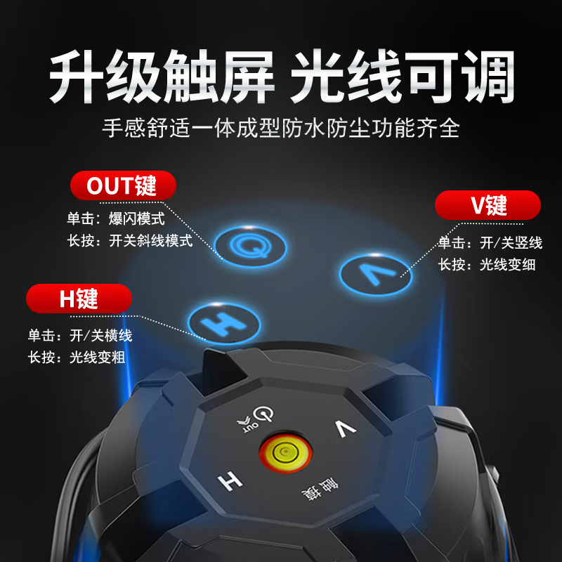 Infrared level green light laser outdoor strong light level high-precision portable wall-mounted water level meter high-precision green light 2 lines + two batteries and one charge