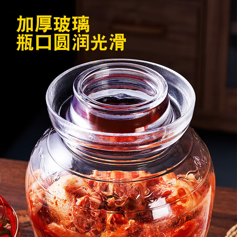Sichuan pickle jar household glass jar sealed jar pickle jar pickled sauerkraut special jar old-fashioned pickle jar 5 pounds upgraded and thickened clip + cleaning brush
