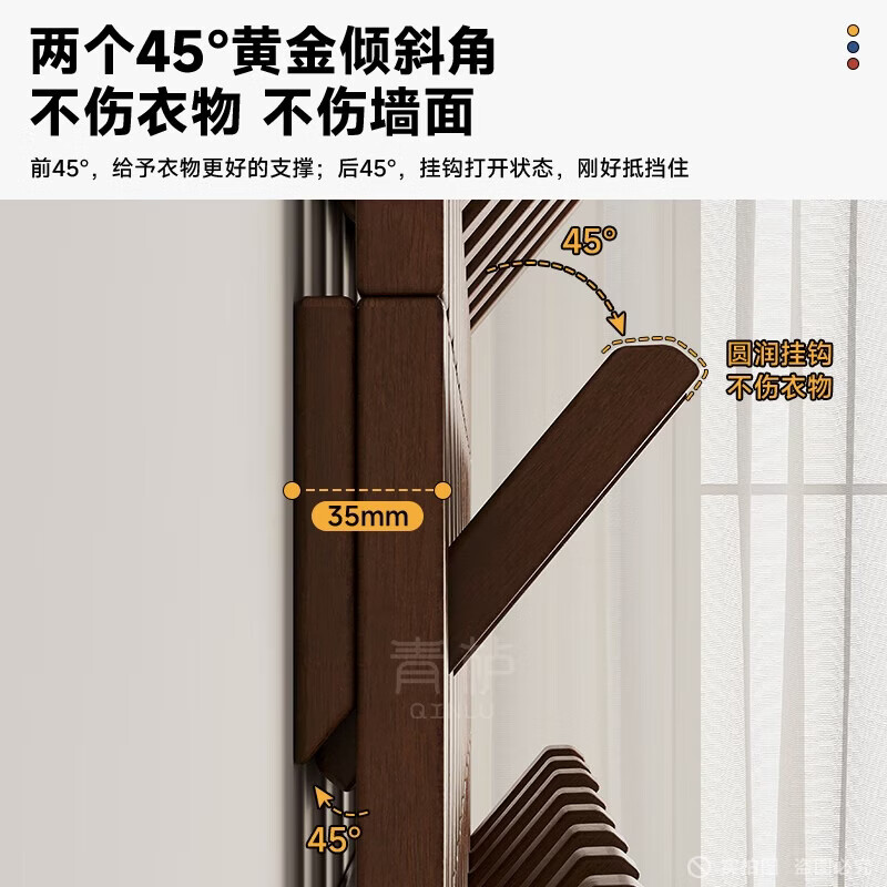 Qinggu solid wood piano key clothes hanger wall hanging coat rack wall hanging clothes hook bag rack entrance door wall clothes hook 35MM thickened walnut color 10 hooks 71CM*1