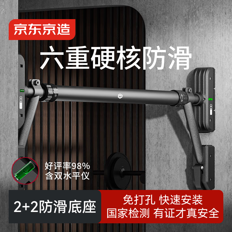 Made in Tokyo, horizontal bar indoor home pull-up device without punching single pole adult fitness equipment door hanging bar medium and long