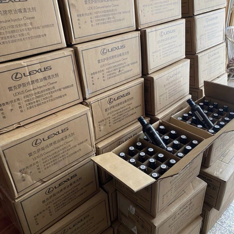 Lexus (LEXUS) original fuel treasure gasoline additive injector cleaning agent carbon deposit cleaning agent deep cleaning three-way catalysis Lexus special fuel treasure 1 bottle