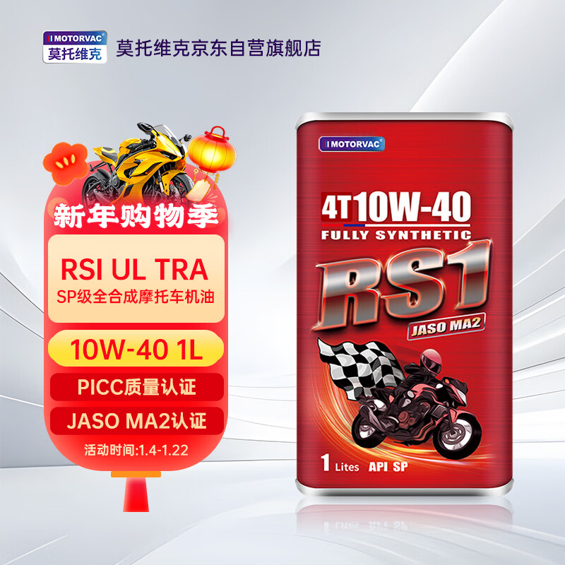 Motorvac fully synthetic motorcycle oil MOTORVAC RS1 10W-40 1L SP grade 4T four-stroke