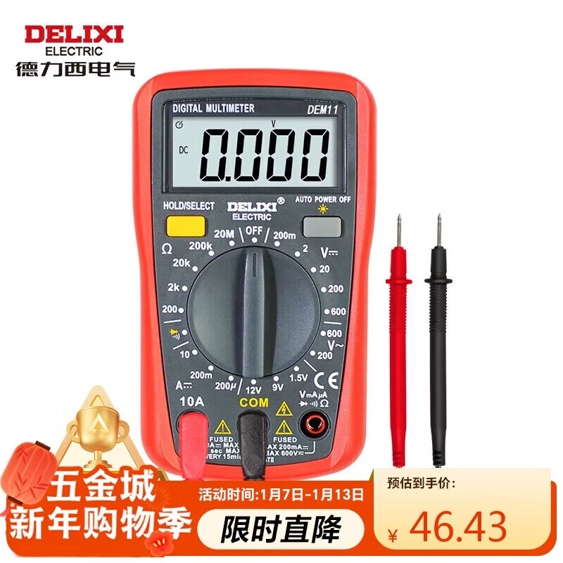 Delixi Electric digital multimeter anti-burn backlit digital display high-precision multi-purpose household meter ammeter DEM11